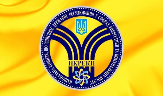 Фіналіст конкурсу на посаду члена НКРЕКП отримав підозру від НАБУ