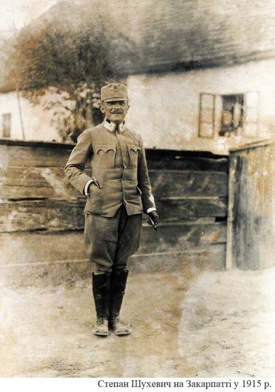 Степан Шухевич &#8211; отаман УГА, адвокат, письменник, громадсько-політичний діяч (80 років тому)