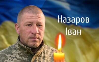 Сьогодні, 16 травня, Буковина прощається з Героєм Іваном Назаровим