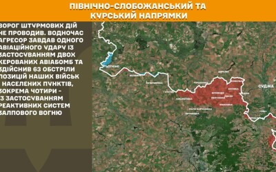 Оперативна інформація Генштабу ЗСУ станом на 08:00 30.07.2026 щодо російського вторгнення