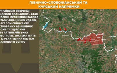 Оперативна інформація Генштабу ЗСУ станом на 08:00 06.10.2025 щодо російського вторгнення