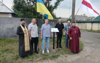 В Чернігові відкрили пам’ятну дошку на честь героя білоруського народу Кастуся Калиновського