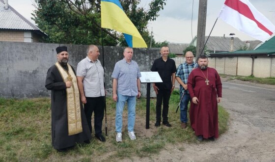 В Чернігові відкрили пам’ятну дошку на честь героя білоруського народу Кастуся Калиновського