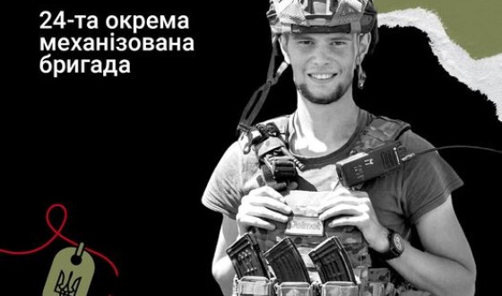 Сьогодні Львівщина згадує Героя Юрія Буня