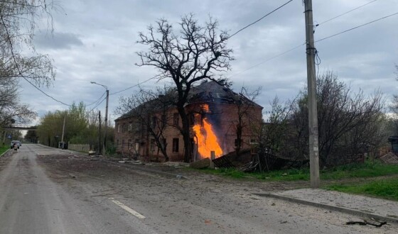 Харків. Хроніки атаки на місто, день 64-й (28.04.2022)