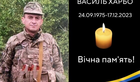 Сьогодні, 4 листопада, Львівщина прощається з вісьмома Героями