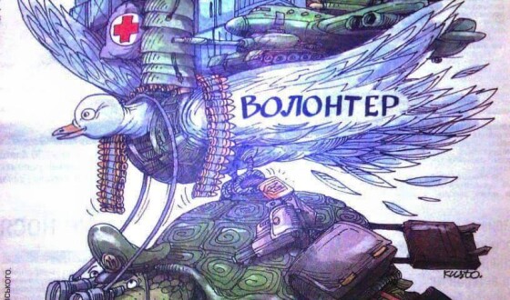 «Волонтерство як духовна потреба» &#8211; зустріч з українкою-волонтеркою з Польщі