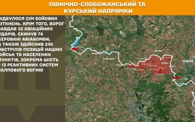 Оперативна інформація Генштабу ЗСУ станом на 08:00 16.08.2025 щодо російського вторгнення