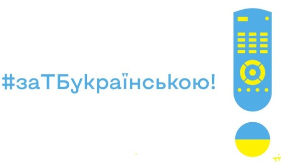 Анонс: протест перед Кабміном проти порушення закону про мови олігархами