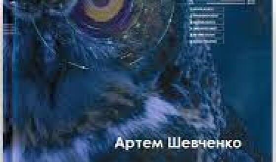 На найбільшому в світі книжковому ярмарку презентували книгу про ГУР