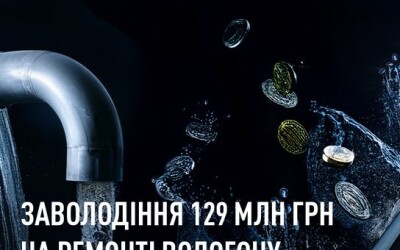 НАБУ та САП завершили слідство в справі організованої злочинної групи, яка заволоділа 129 млн грн на Дніпропетровщині