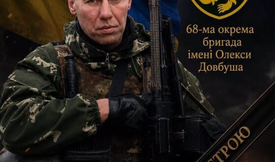 Сьогодні, 1 серпня, Волинь в скорботі за Героями Богданом Рибіченком, Олександром Велимчаницею, Романом Киричиком, Андрієм Малим і Олександром Мицюком