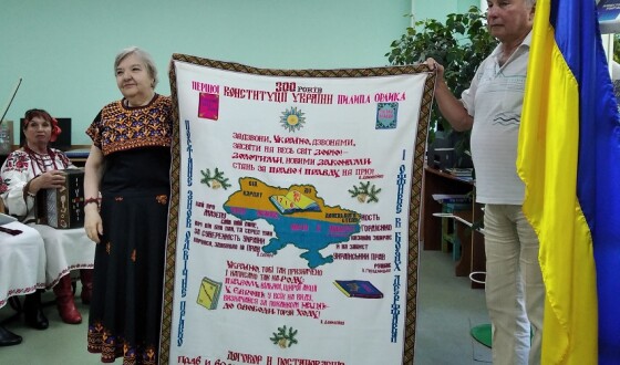 Патріотичний захід «Конституція – оберіг нашої державності» – у полтавській бібліотеці