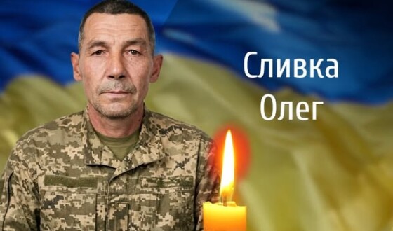 Сьогодні, 31 березня,Буковина прощається з Героями Олегом Сливкою, Миколою Карпом і Павлом Лейбою