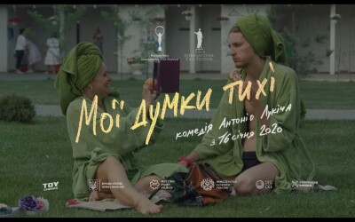 Онлайн-кінотеатр Такфлікс назвав найпопулярніші фільми 2025-го року