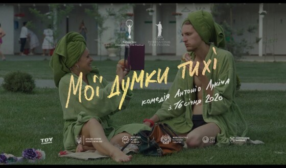 Онлайн-кінотеатр Такфлікс назвав найпопулярніші фільми 2025-го року