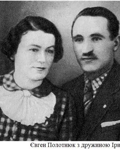 Євген Полотнюк – співорганізатор УВО на Покутті (120 років тому)