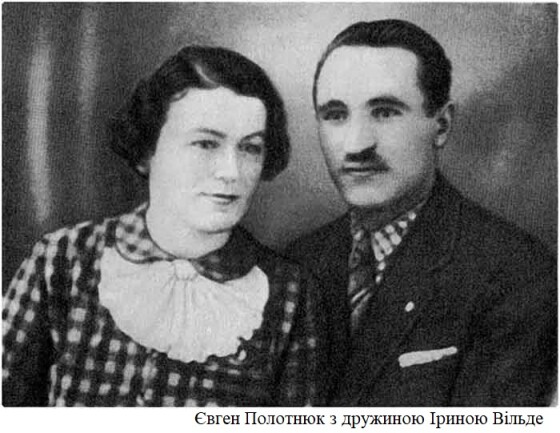 Євген Полотнюк – співорганізатор УВО на Покутті (120 років тому)