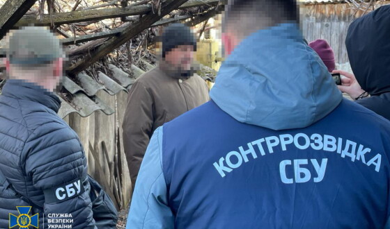 СБУ затримала агента фсб, який шукав «слабкі місця» в оборонній лінії на півночі України