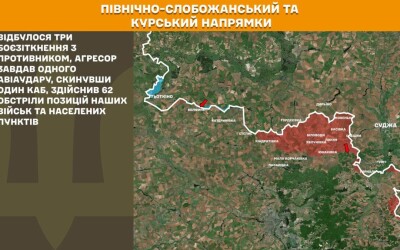 Оперативна інформація Генштабу ЗСУ станом на 08:00 05.07.2026 щодо російського вторгнення