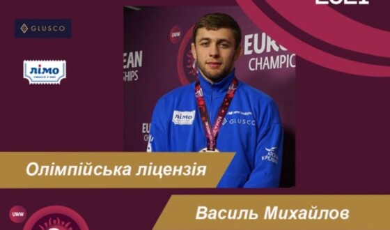 Україна отримала ще одну олімпійську ліцензію