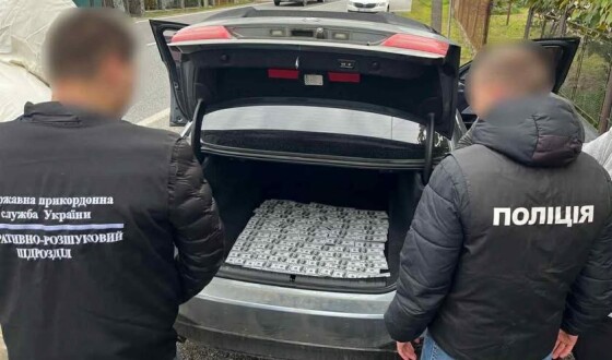 Переправник брав 12 500 доларів за незаконний перетин кордону