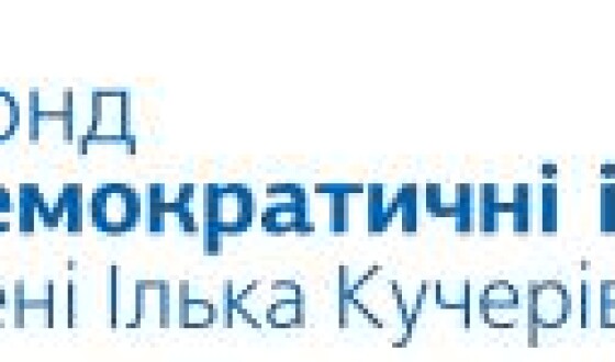 У Києві влаштовують дискусію про післявиборчу Харківщину