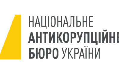 НАБУ і САП знайшли розкрадання на Укрзалізниці на 17,1 млн грн