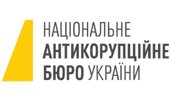 НАБУ затримало 6 осіб, що можуть бути причетні до розкрадання 50 млн грн