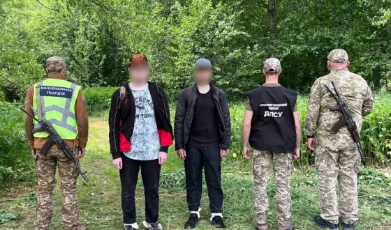 На Буковині затримали «незаконних туристів» з Дніпропетровщини