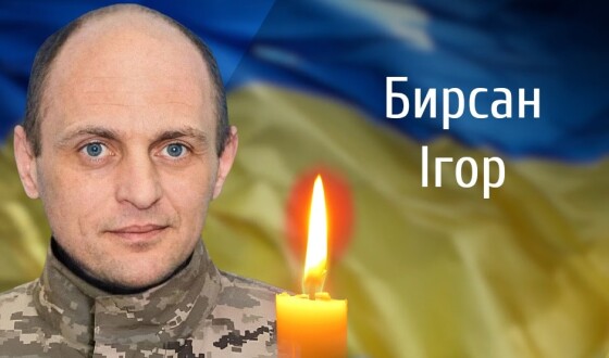 Сьогодні, 30 грудня, Буковина прощається з Героями Ігорем Бирсаном, Володимиром Жучком і Валентином Фалібогою