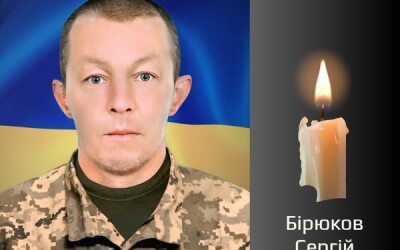 Сьогодні, 15 березня, Буковина прощається з Героєм Сергієм Бірюковим