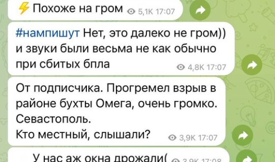 Севастопольські соцмережі повідомляють про сьогоднішній наліт дронів на Севастополь