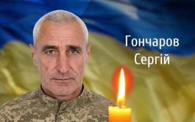 Сьогодні, 19 серпня, Буковина прощається з Героями Сергієм Гончаровим та Іваном Унгуряном