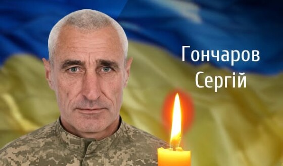 Сьогодні, 19 серпня, Буковина прощається з Героями Сергієм Гончаровим та Іваном Унгуряном