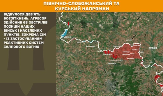 Оперативна інформація Генштабу ЗСУ станом на 08:00 24.06.2026 щодо російського вторгнення