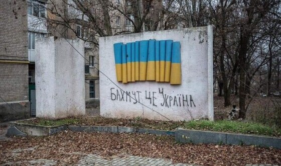 Окупанти сповільнили темпи наступу на Бахмут