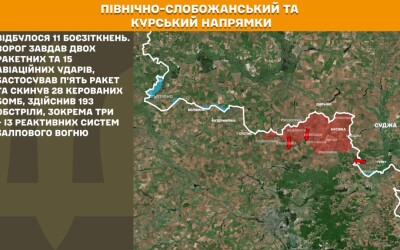 Оперативна інформація Генштабу ЗСУ станом на 08:00 15.09.2025 щодо російського вторгнення
