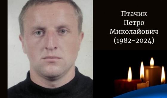 Сьогодні, 28 лютого, Волинь вшановує Героїв Петра Птачика і Володимира Силку