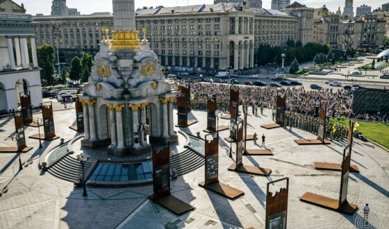 Виставка “Оленівка: квінтесенція жорстокості” відкрилася в центрі Києва