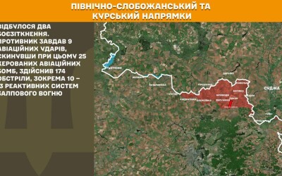 Оперативна інформація Генштабу ЗСУ станом на 08:00 29.10.2025 щодо російського вторгнення
