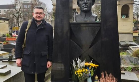 Голова УІНП відвідав Францію