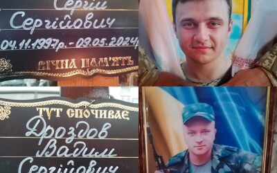 Вчора сумська громада попрощалася з мужніми воїнами Сергієм Гавриченком та Вадимом Дроздовим