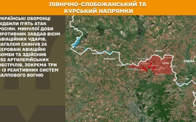 Оперативна інформація Генштабу ЗСУ станом на 08:00 04.09.2025 щодо російського вторгнення
