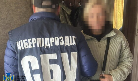 СБУ затримала зрадницю, яка працювала у дитсадку і коригувала ракетні удари по Харкову