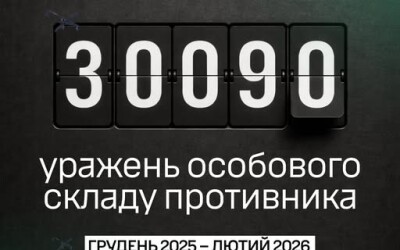 Зимовий період Угруповання СБС завершило результативним виконанням бойових завдань на ключових ділянках фронту