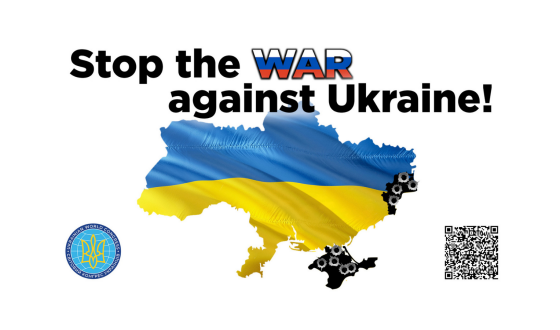 Акція СКУ до зустрічі Міністрів закордонних справ країн-членів НАТО у Ризі