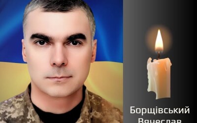 Сьогодні, 25 липня, Буковина прощається з Героєм Вячеславом Борщівським