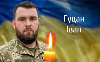 Сьогодні, 16 квітня, Буковина прощається з Героєм Іваном Гуцаном