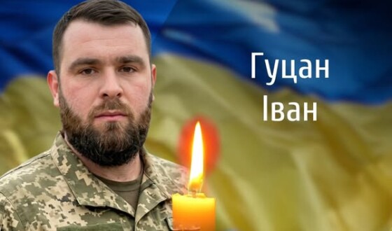Сьогодні, 16 квітня, Буковина прощається з Героєм Іваном Гуцаном